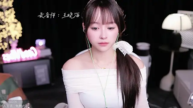 coward by online show from October 19, 2:42 pm