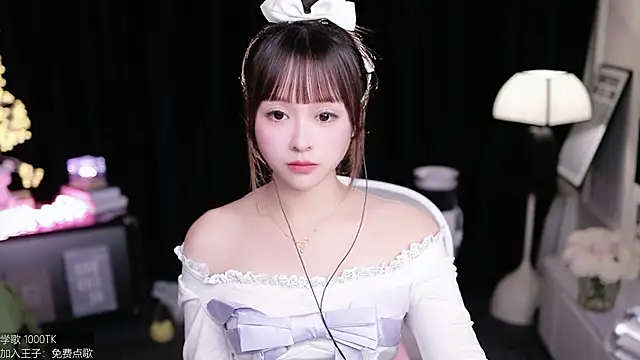 coward by online show from December 2, 9:11 am