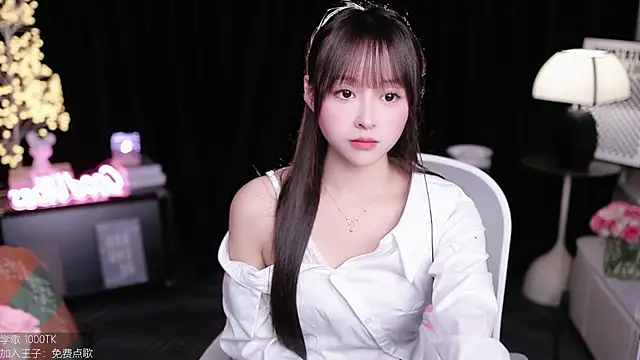 coward by online show from November 7, 8:41 am