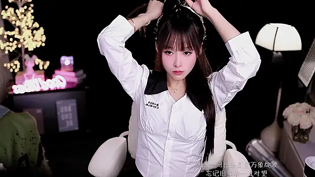 coward by online show from January 12, 9:16 am