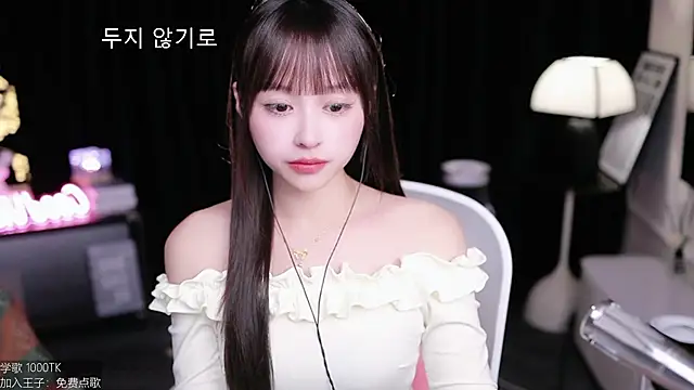 coward by online show from November 21, 9:41 am