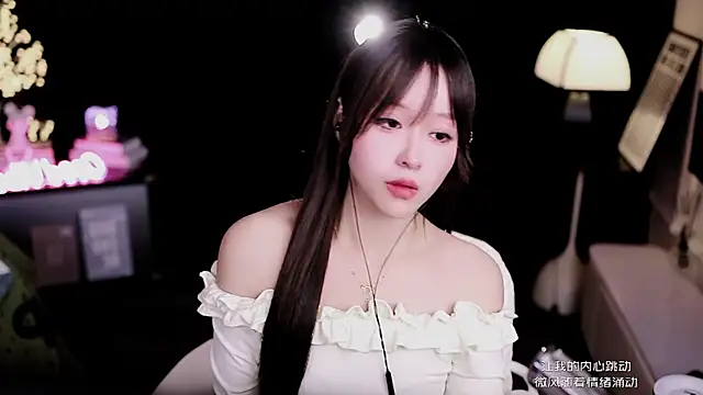 Snapshot of coward_by chatting on February 9, 9:51 am coward by online show from February 9, 9:51 am