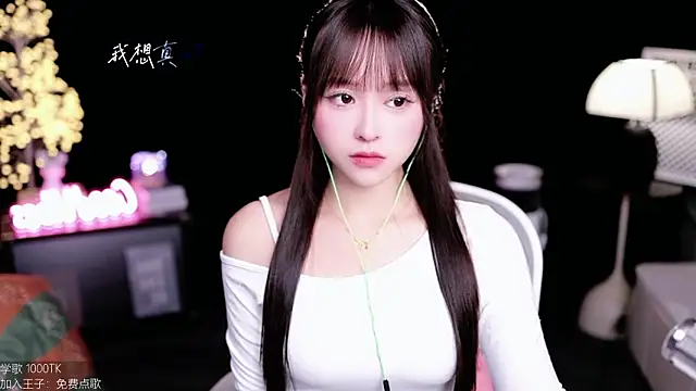 coward by online show from October 24, 10:03 am