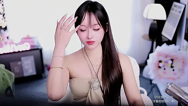 coward by online show from March 21, 6:03 am