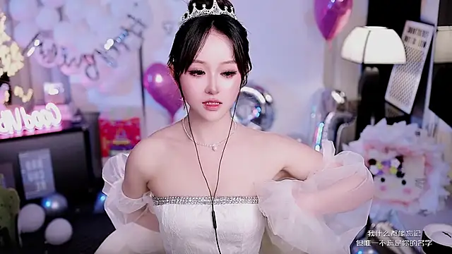 coward by online show from March 26, 10:46 am