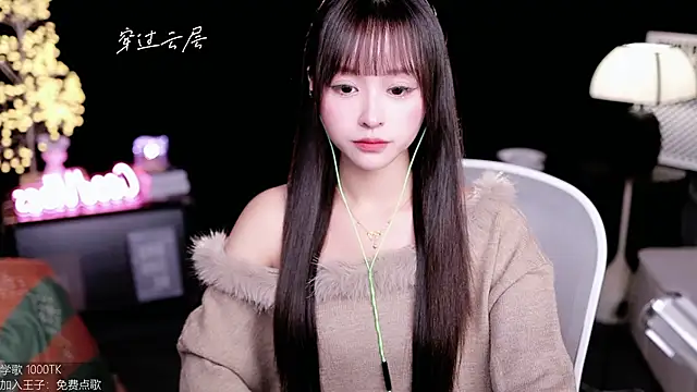 coward by online show from October 26, 7:53 am