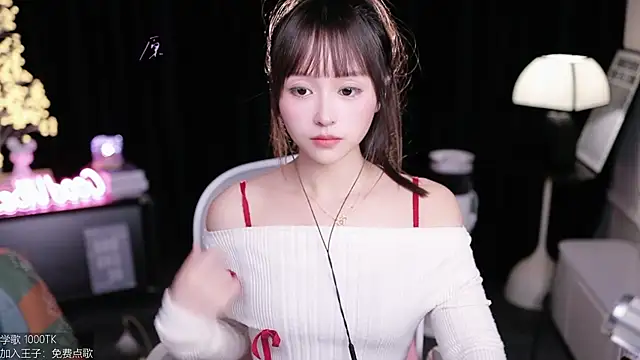 coward by online show from November 16, 9:58 am