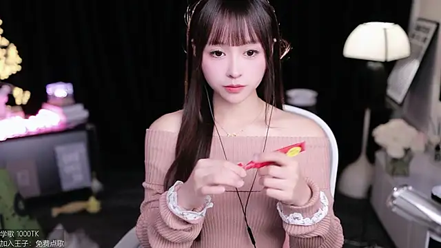 coward by online show from November 29, 8:36 am