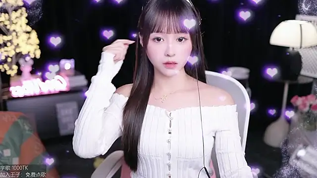 coward by online show from November 10, 10:53 am