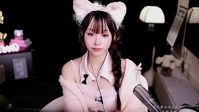 Snapshot of coward_by chatting on January 18, 2:53 pm coward by online show from January 18, 2:53 pm