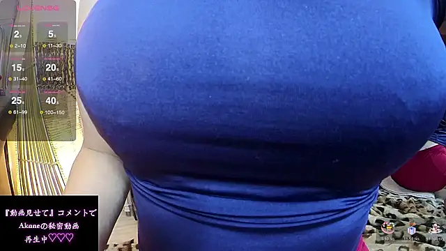 Akane xxx 69 online show from March 28, 1:34 pm