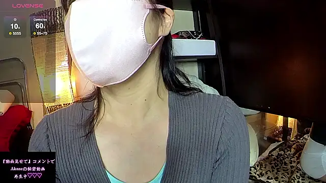 Akane xxx 69 online show from April 4, 1:50 pm