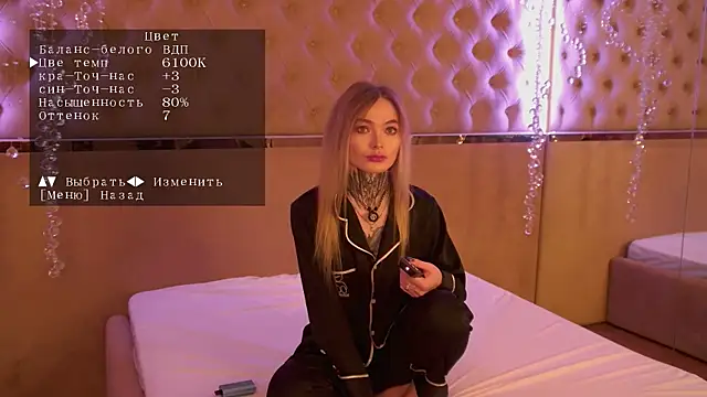 AriWild online show from November 9, 4:27 am