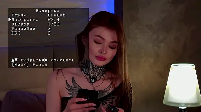 Snapshot of AriWild chatting on January 19, 5:00 am AriWild online show from January 19, 5:00 am