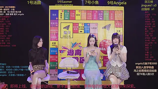 Snapshot of MSStudioStreamer3 chatting on November 24, 2:22 am MSStudioStreamer3 online show from November 24, 2:22 am