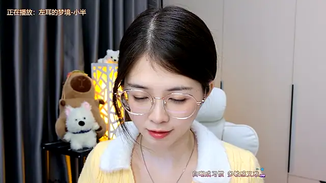 Qianqian-888 online show from January 15, 12:47 am