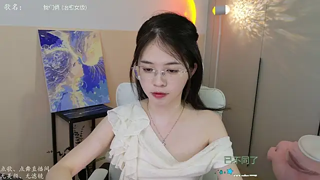 Snapshot of Qianqian-888 chatting on September 15, 1:17 am Qianqian-888 online show from September 15, 1:17 am