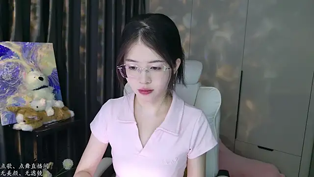 Snapshot of Qianqian-888 chatting on September 28, 1:23 am Qianqian-888 online show from September 28, 1:23 am