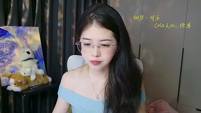 Snapshot of Qianqian-888 chatting on September 29, 1:23 am Qianqian-888 online show from September 29, 1:23 am