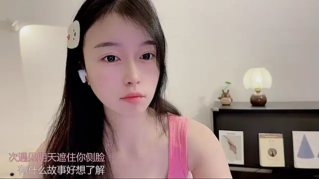 Snapshot of Onechestnut chatting on November 25, 6:36 am Onechestnut online show from November 25, 6:36 am