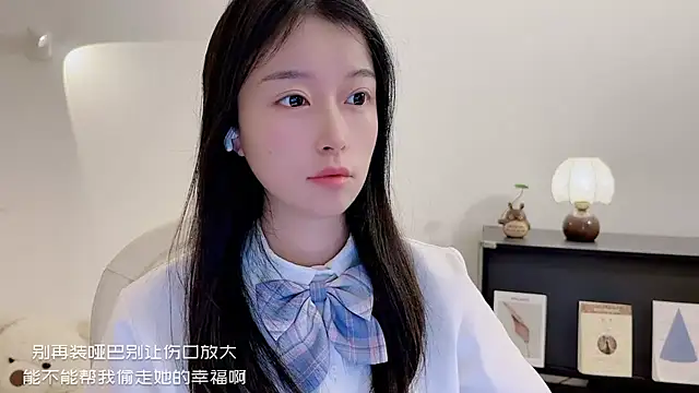 Snapshot of Onechestnut chatting on December 3, 6:25 am Onechestnut online show from December 3, 6:25 am