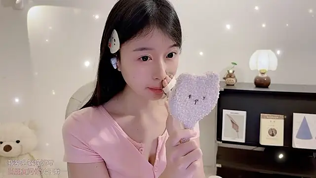 Snapshot of Onechestnut chatting on November 28, 6:35 am Onechestnut online show from November 28, 6:35 am