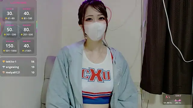 ema ch2525 online show from April 11, 2:10 pm