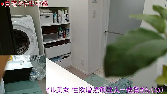 Mr Genghis Khan online show from March 12, 1:59 pm