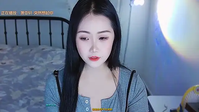 Snapshot of Haixi chatting on September 19, 2:21 pm Haixi online show from September 19, 2:21 pm
