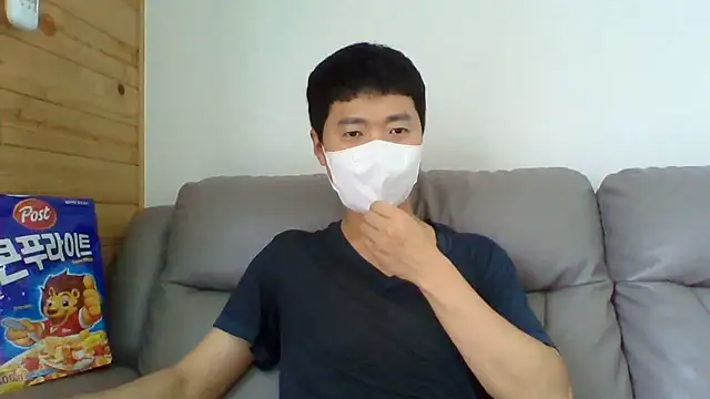 Snapshot of _kinggun_ chatting on July 19, 2:53 am kinggun online show from July 19, 2:53 am