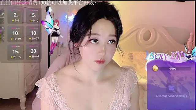 fufu-0808 online show from January 11, 8:54 am