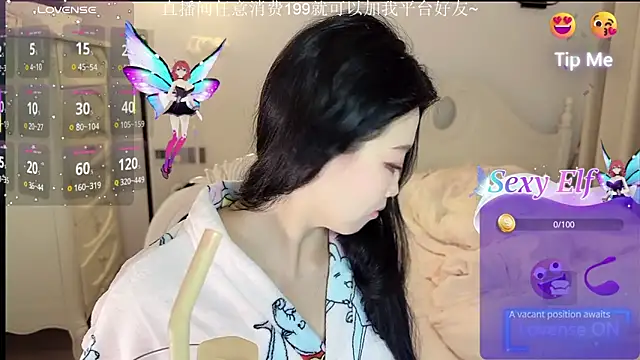 fufu-0808 online show from February 11, 2:06 pm