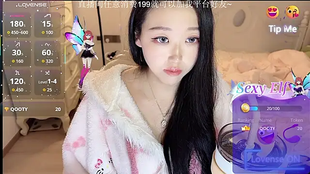 fufu-0808 online show from March 7, 3:17 pm