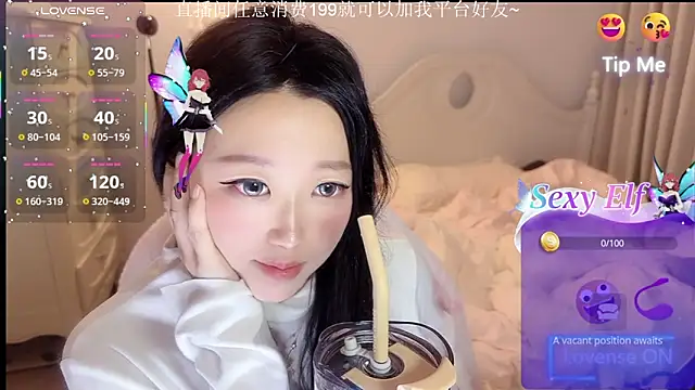 fufu-0808 online show from March 9, 4:21 pm