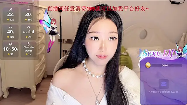 fufu-0808 online show from May 2, 11:15 am