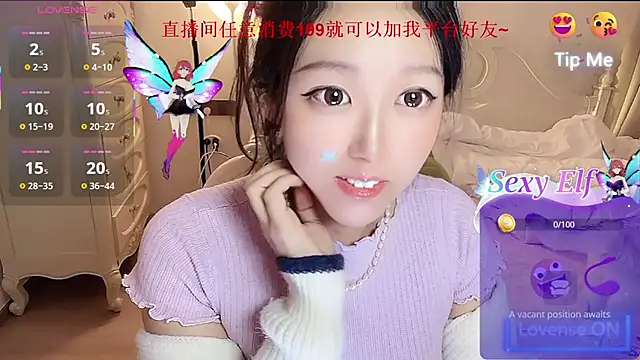 fufu-0808 online show from April 30, 2:13 pm