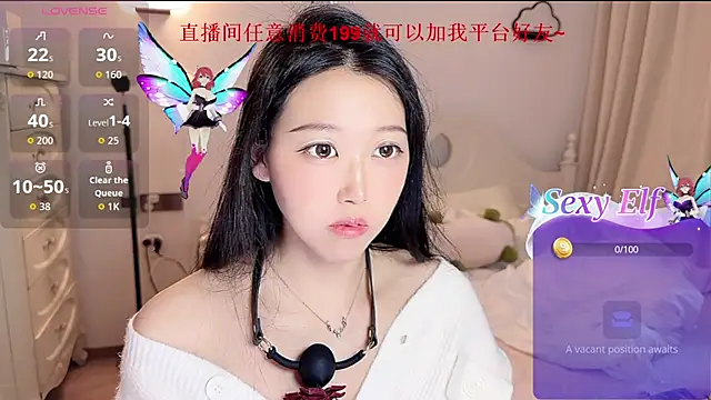 fufu-0808 online show from May 3, 8:41 am