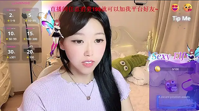 fufu-0808 online show from May 1, 12:54 pm