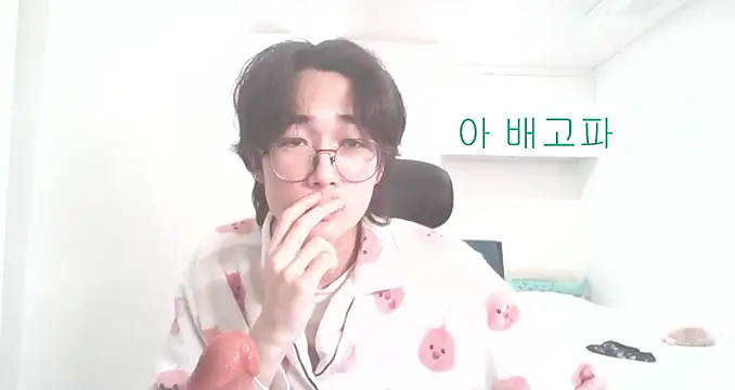 imurboy online show from December 3, 7:57 pm