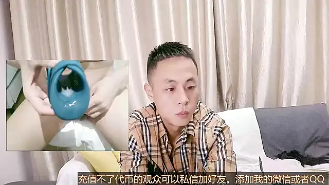 Snapshot of Tsia-Die chatting on September 23, 5:53 pm Tsia-Die online show from September 23, 5:53 pm