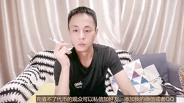 Snapshot of Tsia-Die chatting on October 9, 2:17 pm Tsia-Die online show from October 9, 2:17 pm