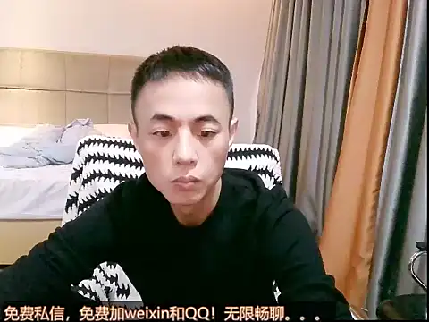 Snapshot of Tsia-Die chatting on November 28, 4:56 am Tsia-Die online show from November 28, 4:56 am