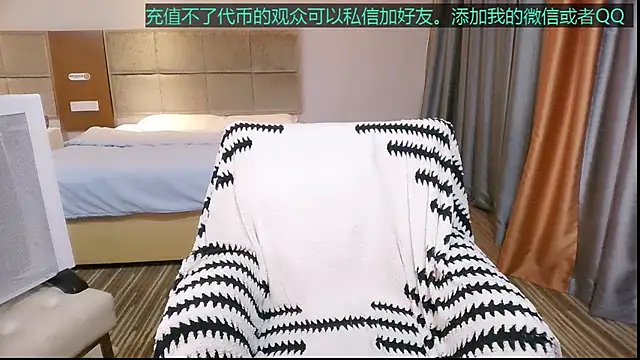 Snapshot of Tsia-Die chatting on December 2, 5:31 am Tsia-Die online show from December 2, 5:31 am