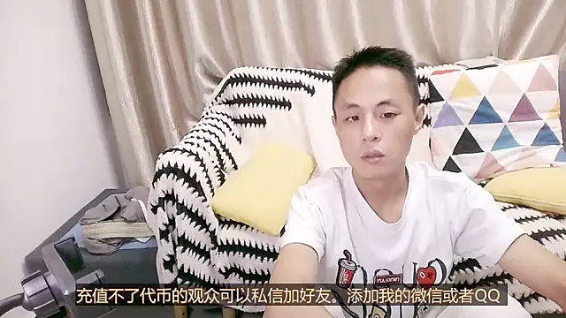Snapshot of Tsia-Die chatting on October 4, 11:23 am Tsia-Die online show from October 4, 11:23 am
