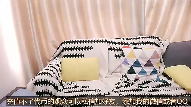 Snapshot of Tsia-Die chatting on October 7, 5:19 am Tsia-Die online show from October 7, 5:19 am