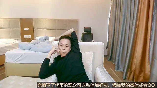 Snapshot of Tsia-Die chatting on October 29, 4:55 am Tsia-Die online show from October 29, 4:55 am