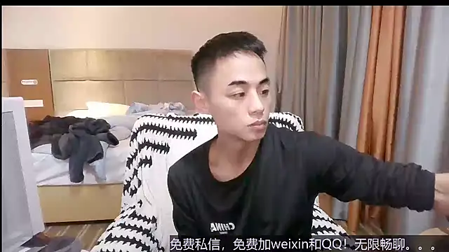 Snapshot of Tsia-Die chatting on December 14, 5:29 pm Tsia-Die online show from December 14, 5:29 pm