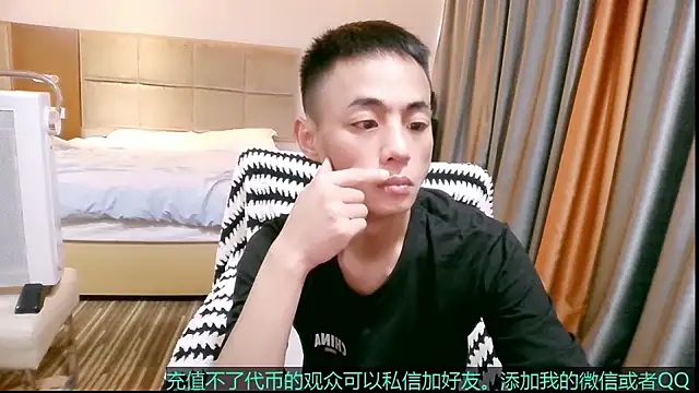 Snapshot of Tsia-Die chatting on November 24, 6:02 am Tsia-Die online show from November 24, 6:02 am