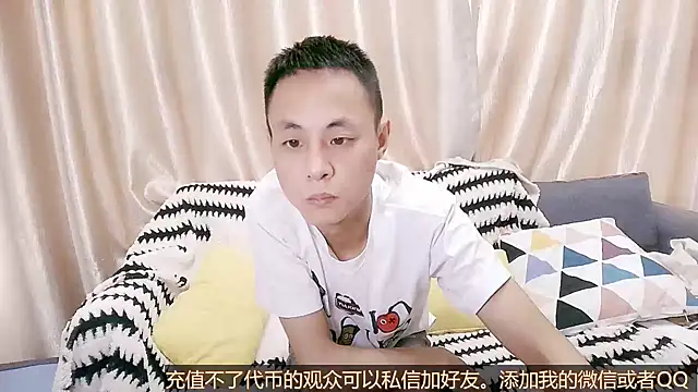 Snapshot of Tsia-Die chatting on October 3, 5:42 am Tsia-Die online show from October 3, 5:42 am