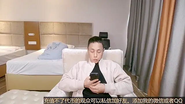 Snapshot of Tsia-Die chatting on October 30, 5:06 am Tsia-Die online show from October 30, 5:06 am